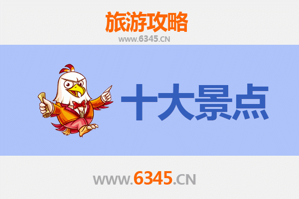 东莞洪梅镇旅游攻略：必去的5个景点推荐
