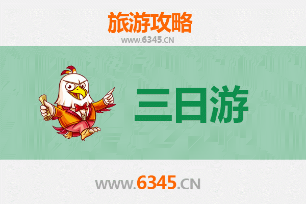 东莞洪梅镇三日悠闲之旅：水乡风情与美食探索