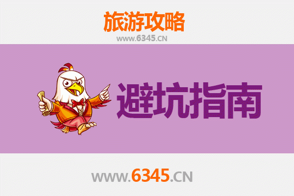 东莞洪梅镇旅游全攻略：资深博主亲测忠告与须知