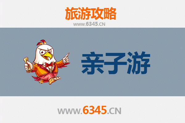 东莞洪梅镇亲子游全攻略：探索水乡风情，乐享家庭时光
