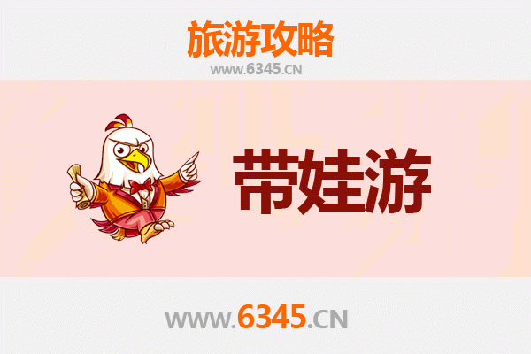 东莞洪梅镇亲子游全攻略：带娃探索水乡乐趣与自然教育