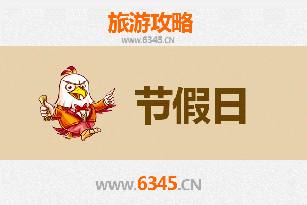 东莞洪梅镇出发：承德避暑山庄清凉之旅全攻略