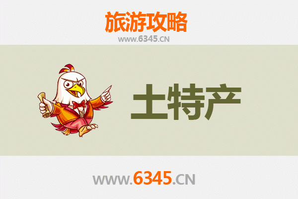 东莞洪梅镇旅游必带土特产推荐 | 地道美食与手信精选