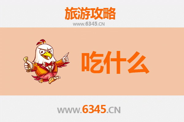 东莞洪梅镇美食必吃清单 | 地道风味与隐藏宝藏全攻略