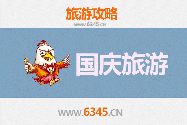 国庆东莞洪梅镇清幽之旅：寻觅人少景美的隐逸之地