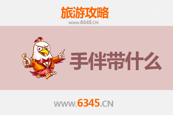 东莞洪梅镇出发：南澳岛全攻略与特色手信指南